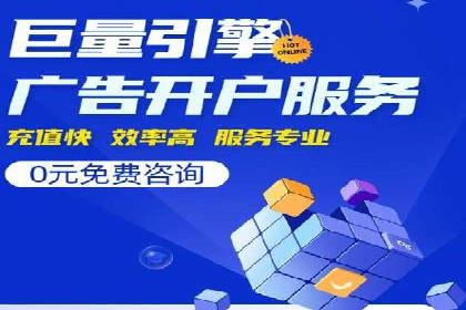 信息流优化师实战：打造爆款视频广告案例