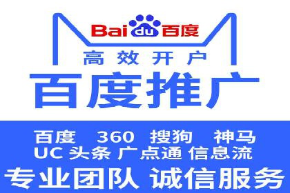 行业领先企业如何运用百度信息流推广提升业绩