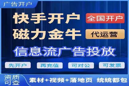 百度推广开户助力本地商家实现线上增长