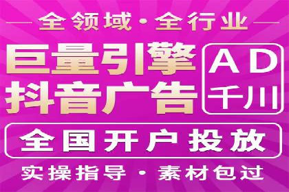 提升点击率：SEM竞价广告案例详解