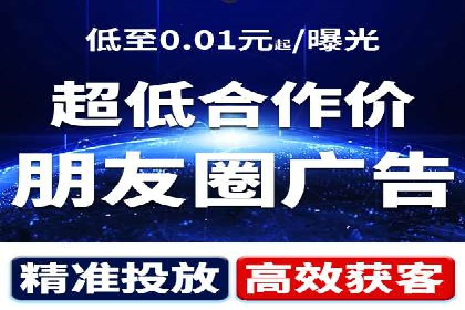 实战解析：信息流广告投放如何高效转化