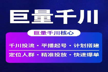 百度推广如何助力小企业成长